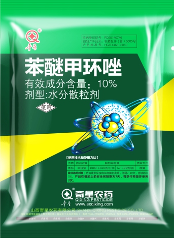 10%苯醚甲环唑水分散粒剂（DF）