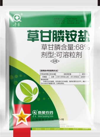68%草甘铵盐可溶粒剂