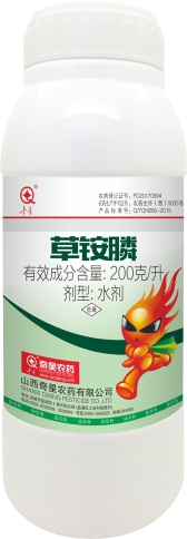 200克/升草铵膦水剂