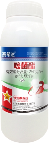 250克/升嘧菌酯悬浮剂