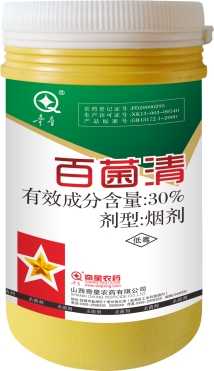 30%/45%百菌清烟雾剂